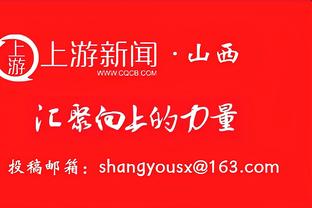 沈阳日报：辽篮已经开始外援引进工作 有多位人选进入视野